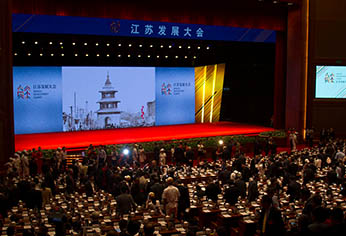 Jiangsu-summit-thumbnail.jpg