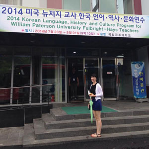Alumni_SouthKorea_300.jpg